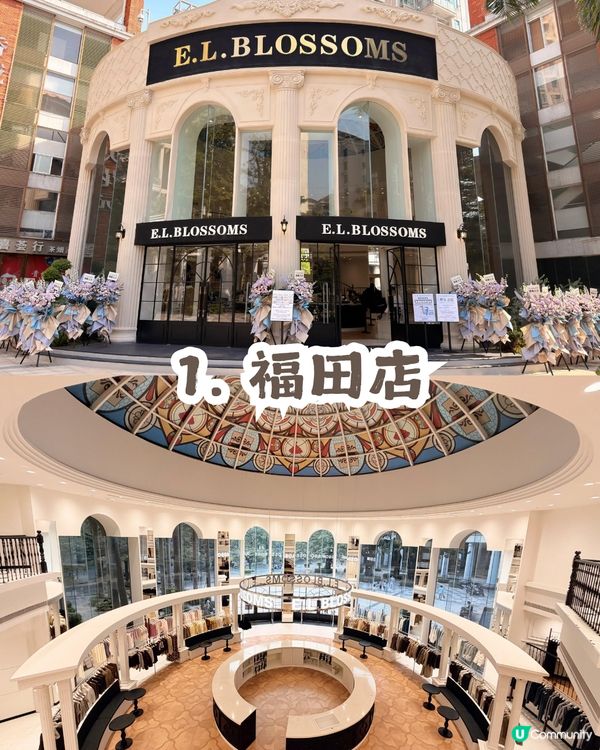 深圳獨棟自助服裝店👗有4間分店! 均價¥100+/設試身室/韓系/休閒/連身裙