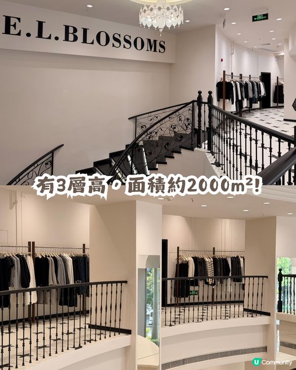 深圳獨棟自助服裝店👗有4間分店! 均價¥100+/設試身室/韓系/休閒/連身裙