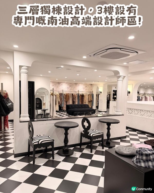 深圳獨棟自助服裝店👗有4間分店! 均價¥100+/設試身室/韓系/休閒/連身裙