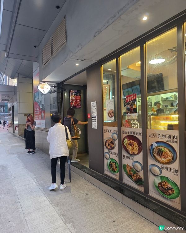 無添加健康台灣菜