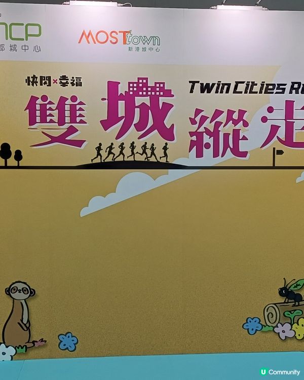 五一勞動 雙城縱走