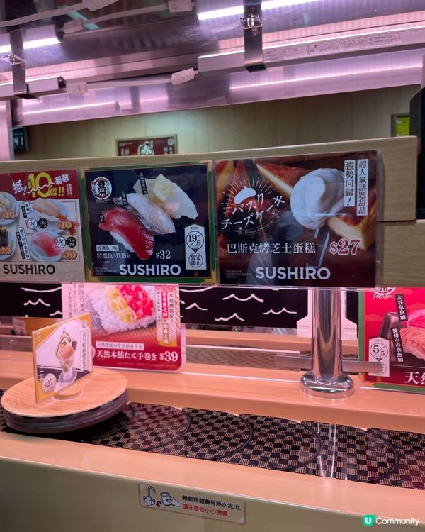 🍣大埔壽司郎|$8士多啤梨雪糕+芝士羅勒玉子壽司,新menu...