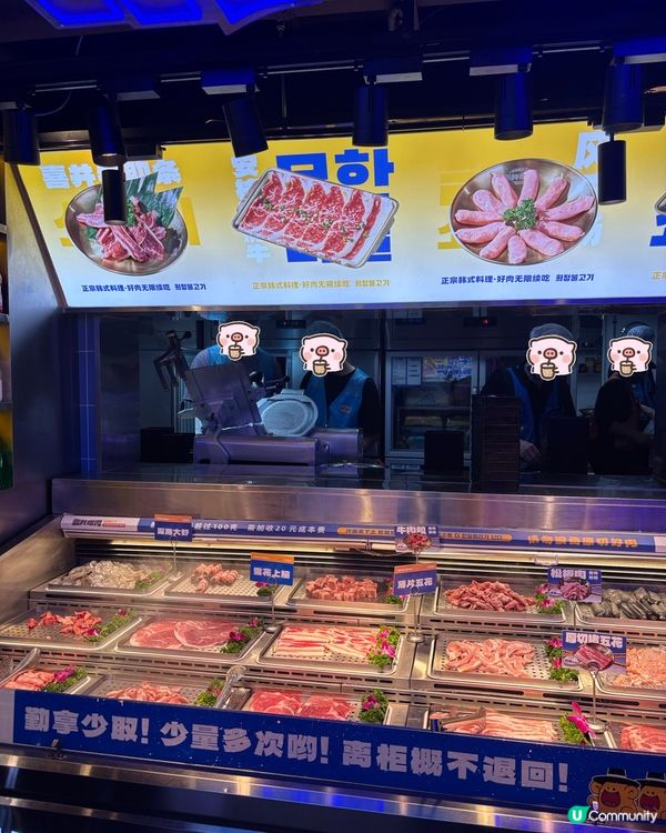 深圳人均唔使¥100韓式烤肉放題🤩