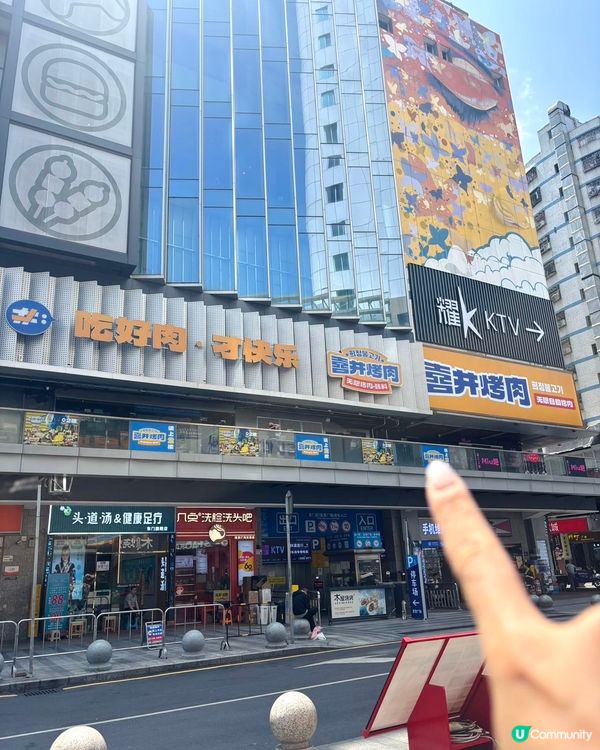 深圳人均唔使¥100韓式烤肉放題🤩