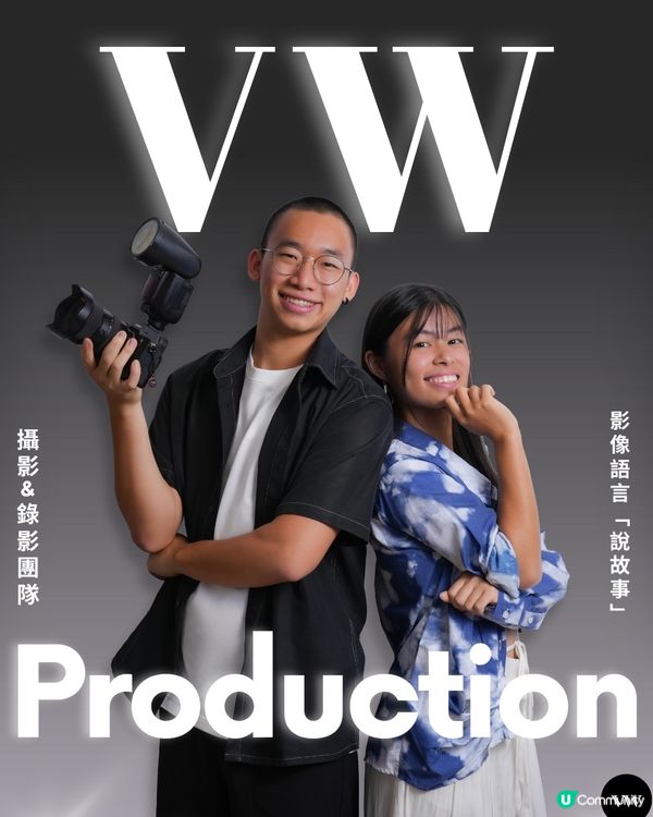 多謝支持！🎓 盡力做好謝師宴拍攝📸