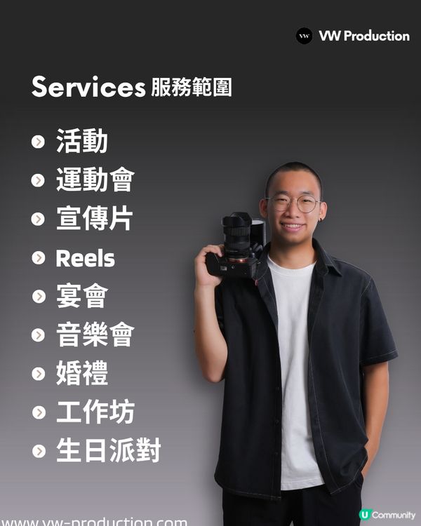 多謝支持！🎓 盡力做好謝師宴拍攝📸