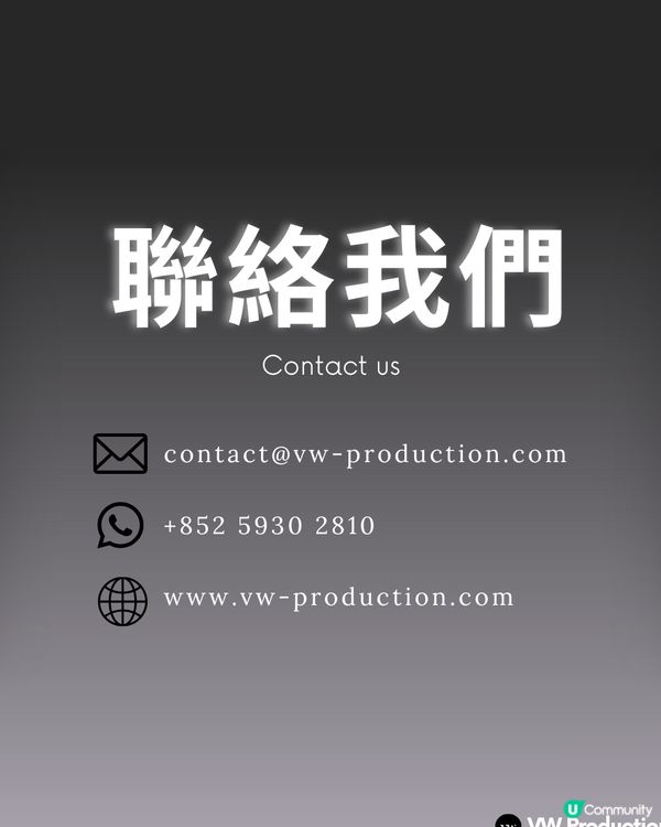 多謝支持！🎓 盡力做好謝師宴拍攝📸