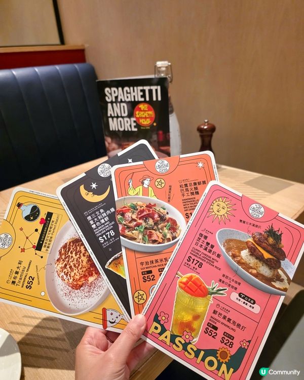 🌟 意粉屋季節限定！星座最 Match 組合