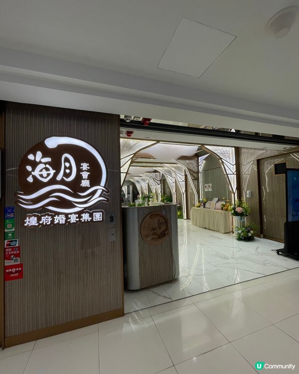 粵式小炒盛宴