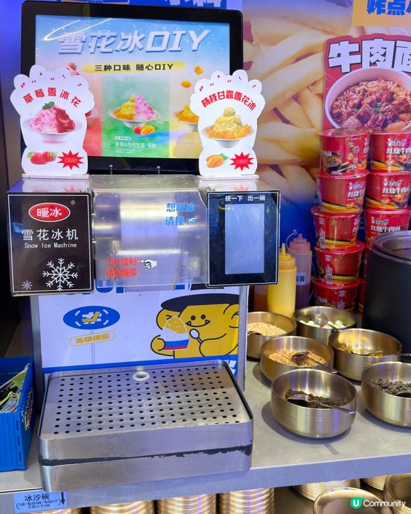 深圳東門必衝⁉️人均¥9x 燒肉放題