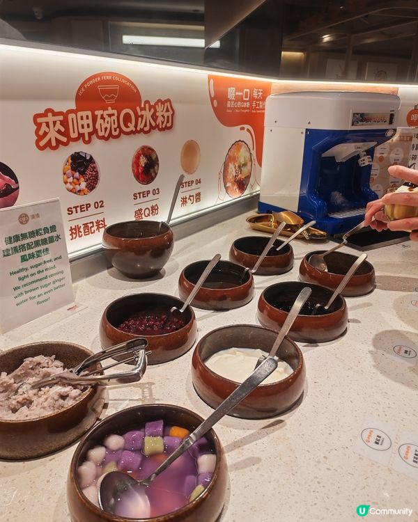 台式一人鍋任食😍 $78放題！
