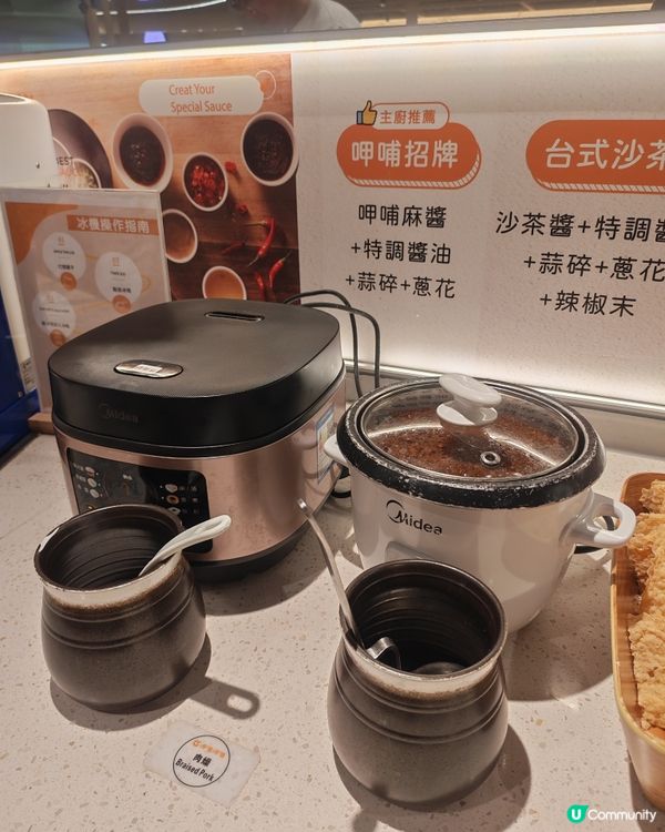 台式一人鍋任食😍 $78放題！
