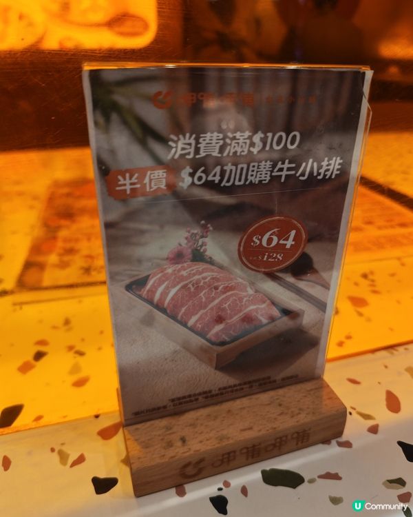 台式一人鍋任食😍 $78放題！