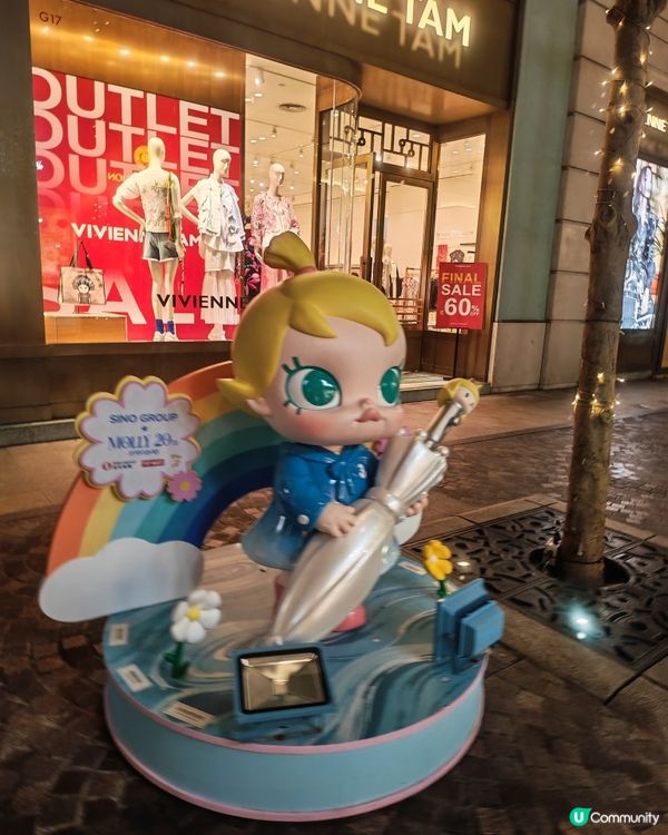 小愛神點亮利東街！💖  20週年展覽必去！