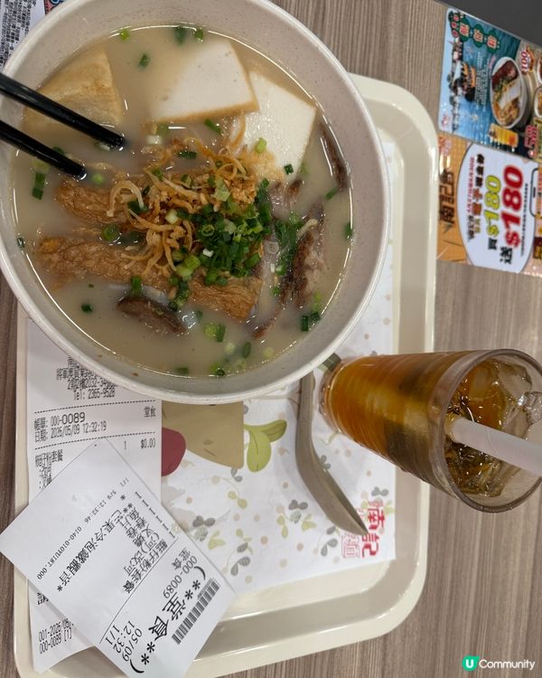 治癒艇仔粉🫶暖胃又滿足💯