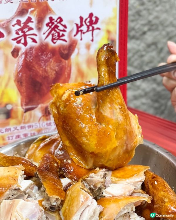 元朗｜特色大排檔。多多雞大排檔