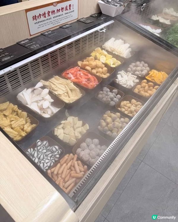 麻辣放題⚔️🐮食到停唔到口！🌶️🤤