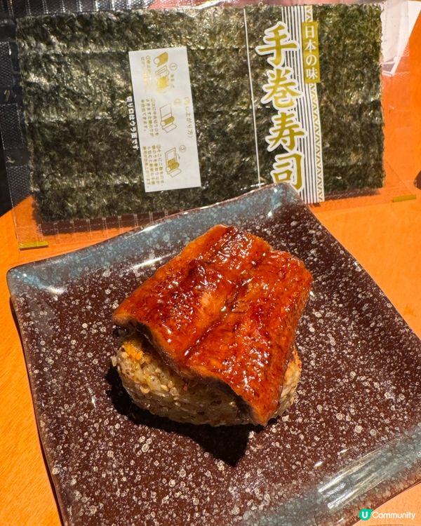 驚豔串燒店