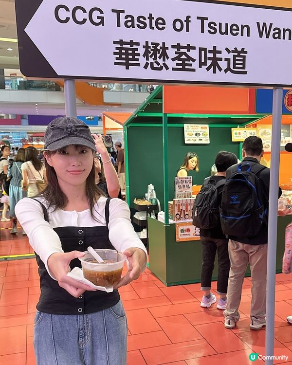 ｢華懋荃味道｣美食嘉年華！倒數24小時⏳💨