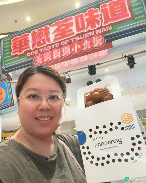 🧇爆餡蛋撻雞蛋仔！荃灣驚喜街頭美食💕