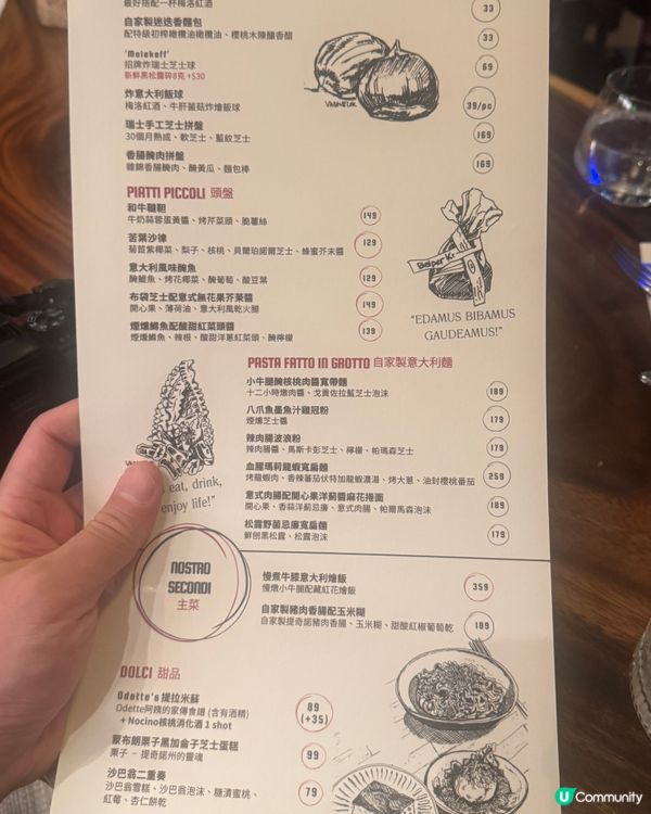 走進瑞士邊境的意式小館｜手工意粉與核桃酒的微醺靈魂