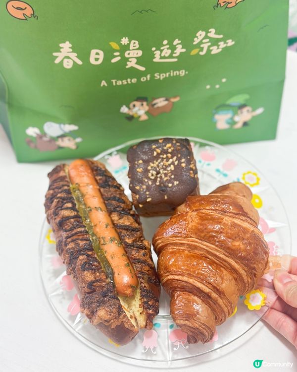 酥皮控必食！迷你丹麥磚😋