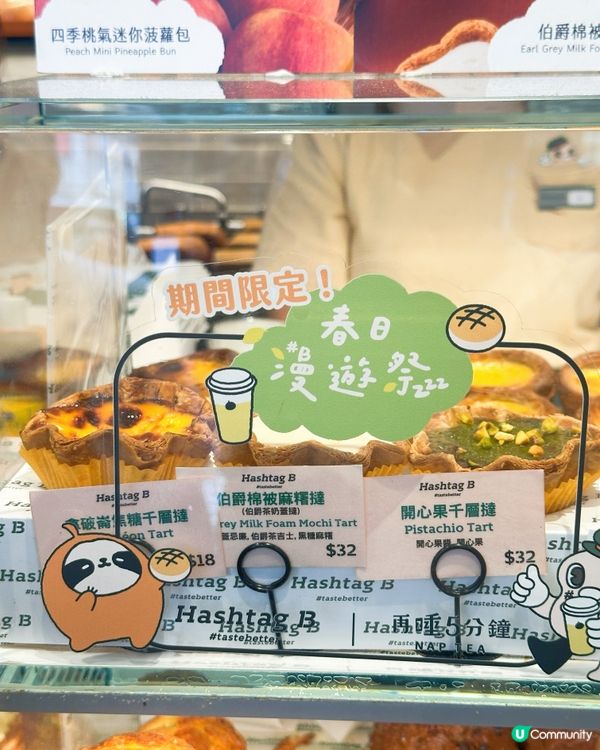 酥皮控必食！迷你丹麥磚😋