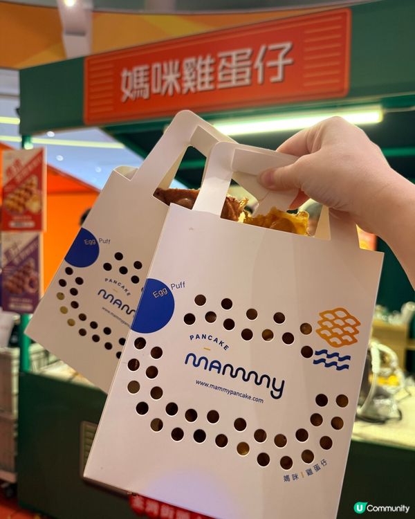 荃灣掃街歎美食！🥳 盡在 D.PARK