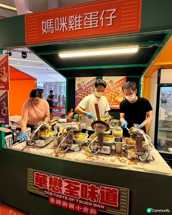荃灣掃街歎美食！🥳 盡在 D.PARK