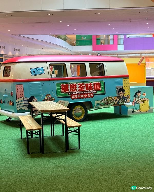 荃灣掃街歎美食！🥳 盡在 D.PARK