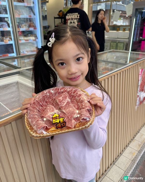 新國華凍肉