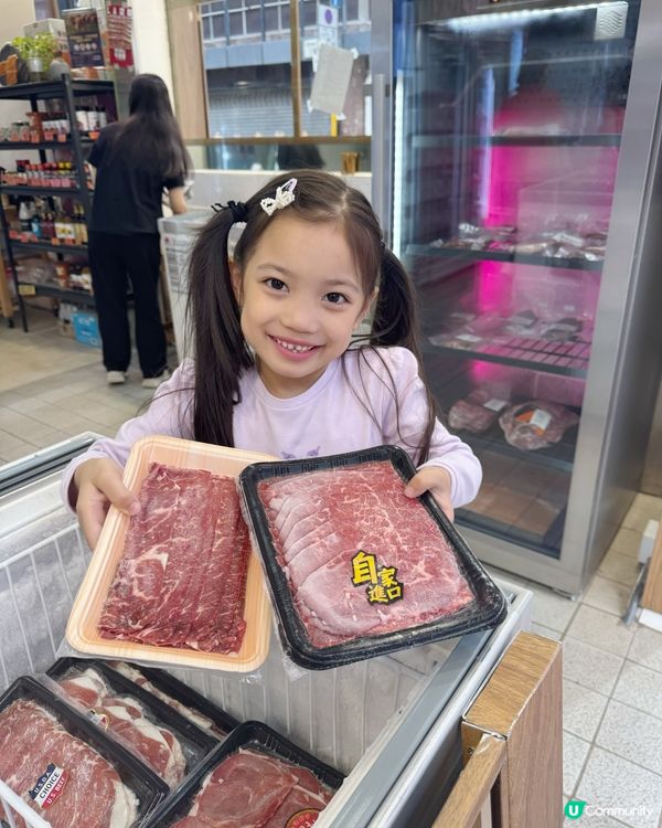 新國華凍肉
