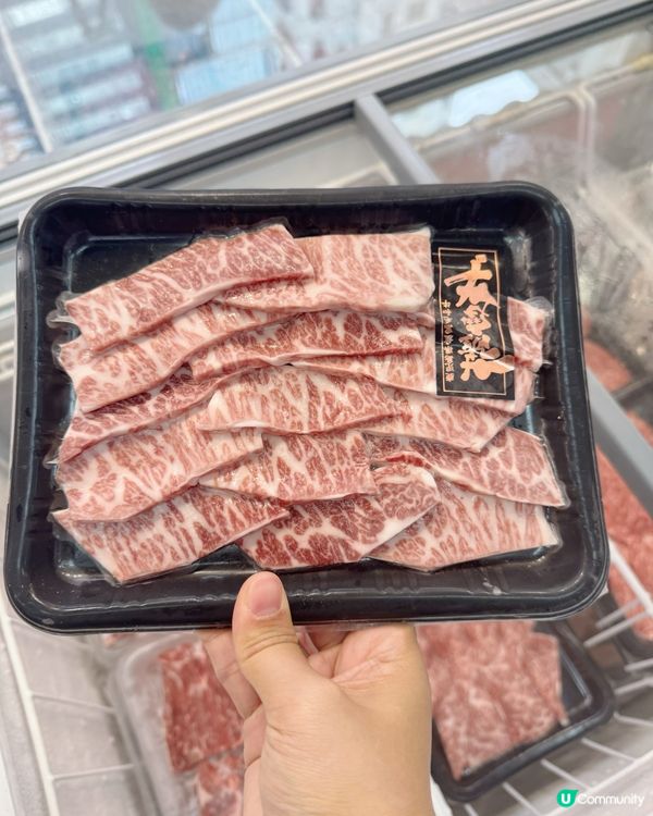 新國華凍肉