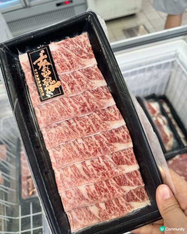 新國華凍肉