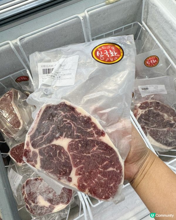 新國華凍肉