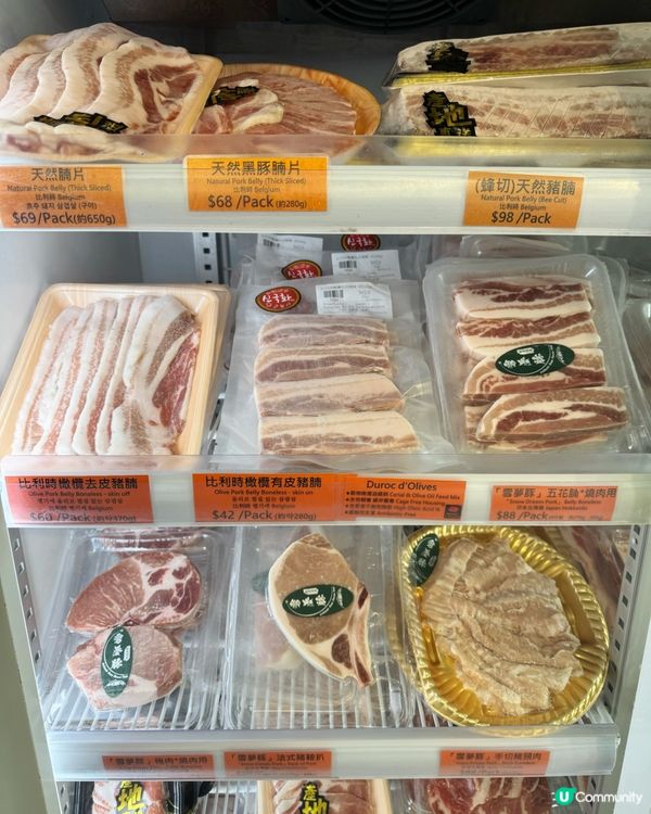 新國華凍肉