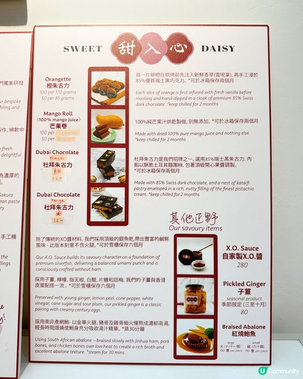 想食千層糕？🤤