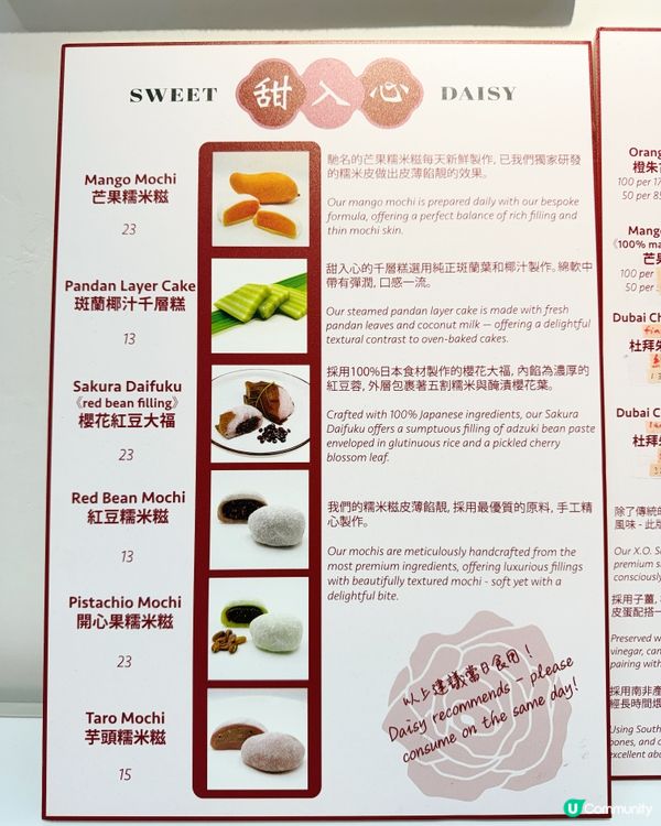 想食千層糕？🤤