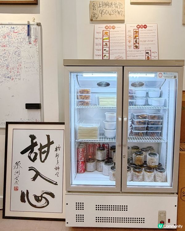 想食千層糕？🤤