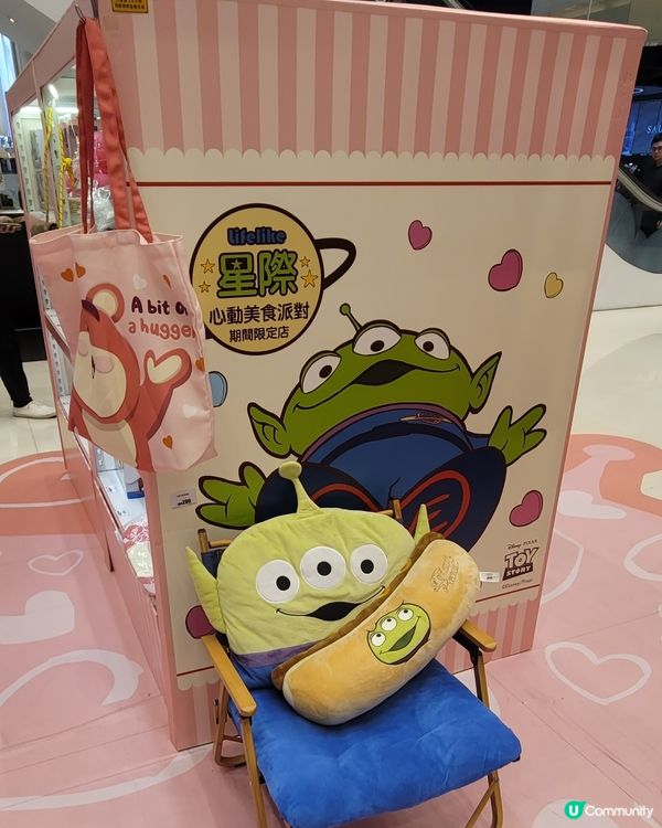 Lifelike「星際．心動美食派對」