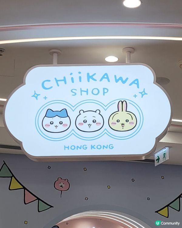 Chinaware shop