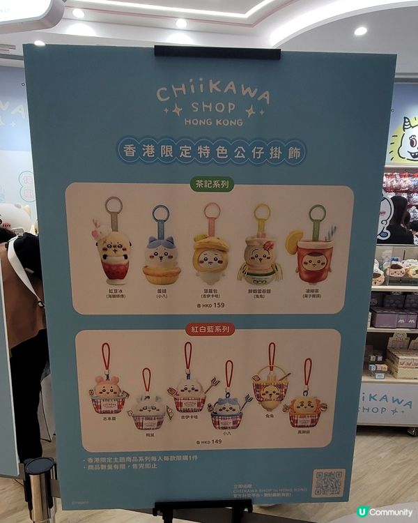 Chinaware shop