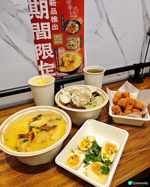 雞駅激讚！湯底雞件💯😋