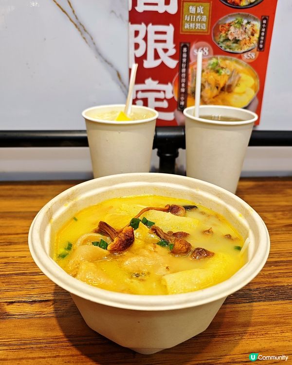 雞駅激讚！湯底雞件💯😋
