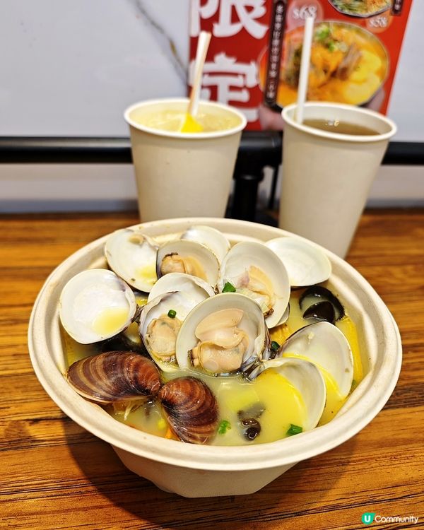 雞駅激讚！湯底雞件💯😋