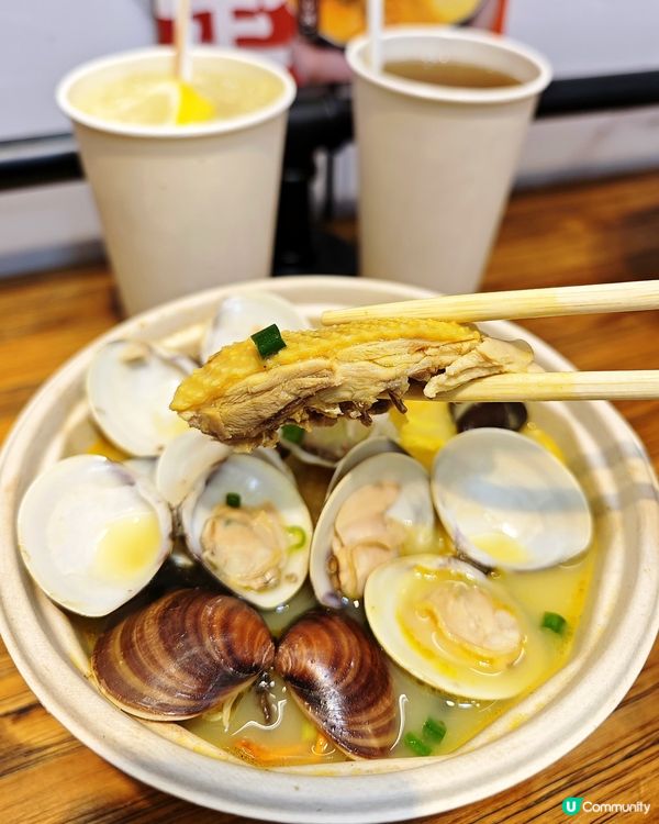 雞駅激讚！湯底雞件💯😋