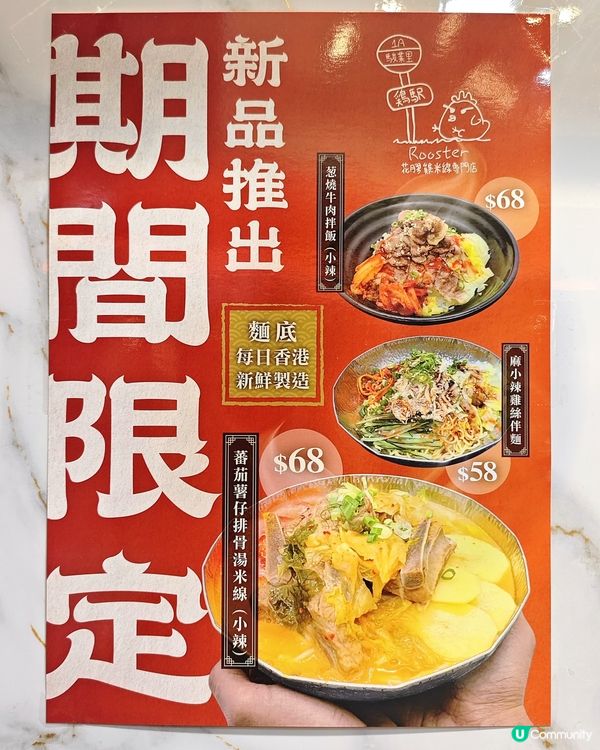 雞駅激讚！湯底雞件💯😋