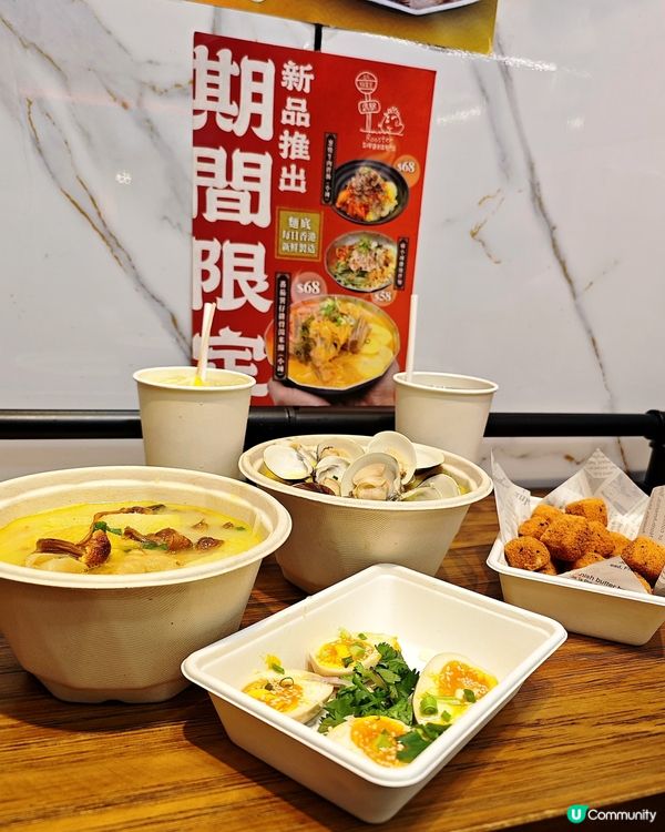 雞駅激讚！湯底雞件💯😋