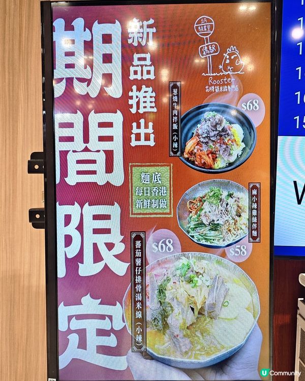 雞駅激讚！湯底雞件💯😋