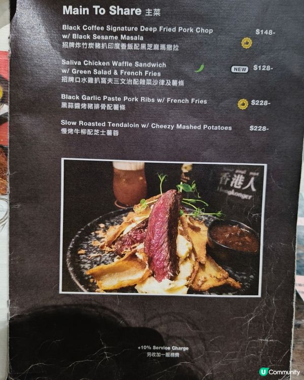 旺角隱世暗黑風食堂📍Black Coffee